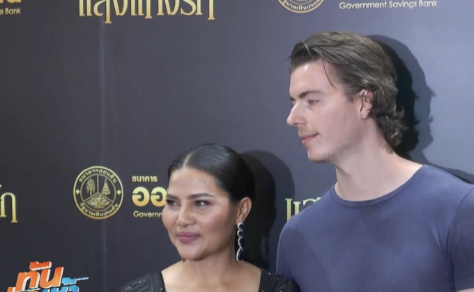 “สุนารี” เผยชีวิตคู่ “วาวเตอร์” แฮปปี้ ไม่ซีเรียสถ้าไม่มีลูก