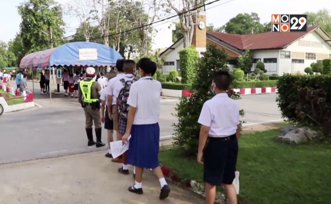 จ.เลย จัดสอบเข้า ม.1 คุมเข้มโควิด-19