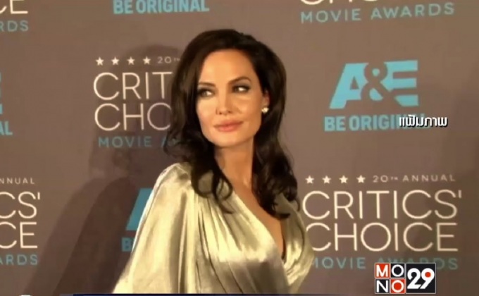 “โจลี” ตำหนินโยบายแบนมุสลิมของทรัมป์