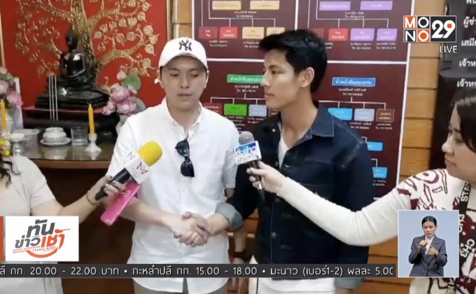 “บอล จิตรภานุ” จับมือคู่กรณี หลังยอมรับเข้าใจผิด