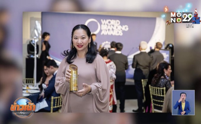 เอ็ม-150 รับรางวัล “แบรนด์ออฟเดอะเยียร์” 3 ปีซ้อน