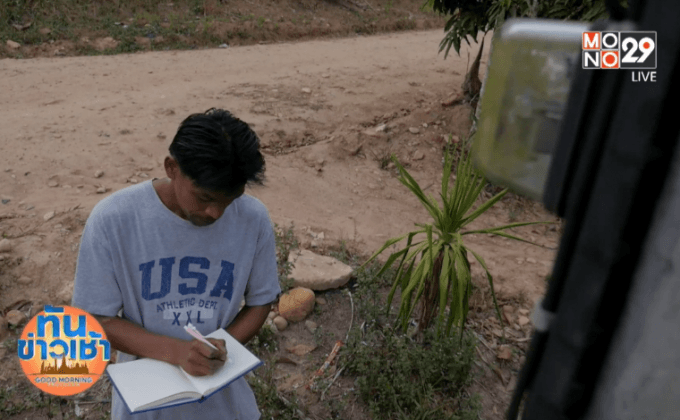 Big HERO คนดีบ้านฉัน : ผู้ใหญ่มนัสคล้ายรุ่ง HEROผู้นำแนวคิดการใช้ไฟฟ้าพลังงานน้ำในชุมชน ตอนที่ 4/5