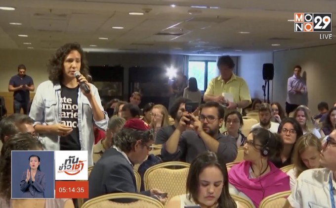 ​IACHR แสดงความกังวลปัญหาด้านสิทธิมนุษยชนในบราซิล