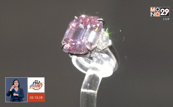 ประมูลเพชรสีชมพูทุบสถิติโลก 1,600 ล้านบ.