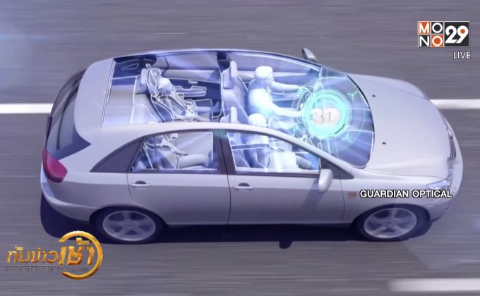 ​กล้องสังเกต-วิเคราะห์พฤติกรรมคนในรถ