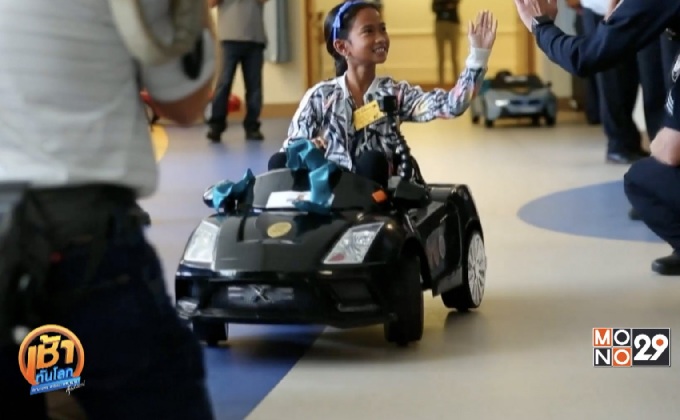 รพ.เด็กในสหรัฐฯ ให้เด็กขับรถไปห้องผ่าตัดเอง