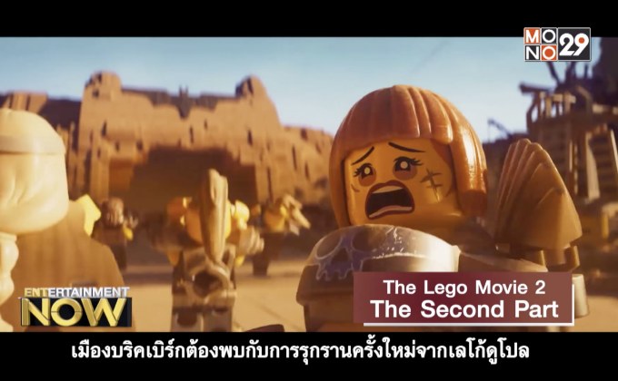 Movie Review : The Lego Movie 2 The Second Part