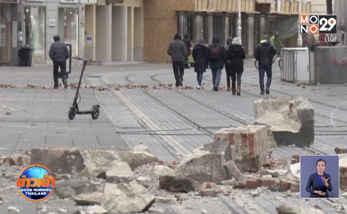 โครเอเชียเผชิญแผ่นดินไหวรุนแรงสุดรอบ 140 ปี