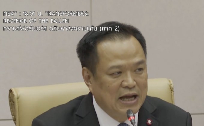 “อนุทิน”เผย 4 ก.พ. รับคนไทยจากอู่ฮั่นกลับบ้าน