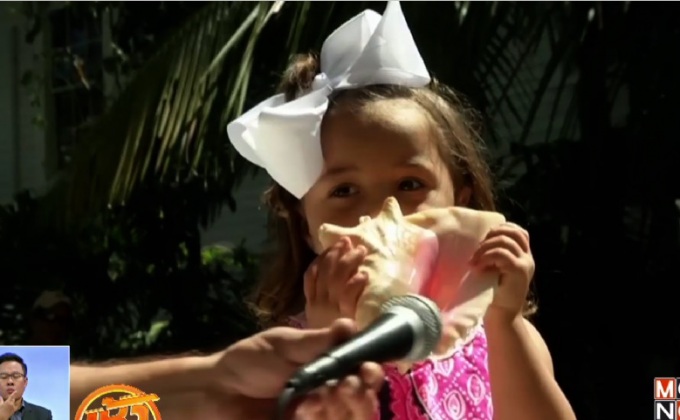 การแข่งขันเป่าหอยสังข์