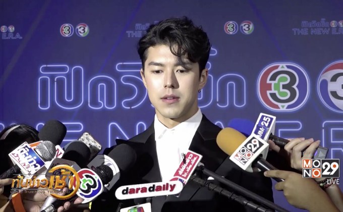 “นาย ณภัทร” ให้กำลังใจ “ตูน บอดี้สแลม” ฝ่าดราม่าวิ่งช่วย รพ.