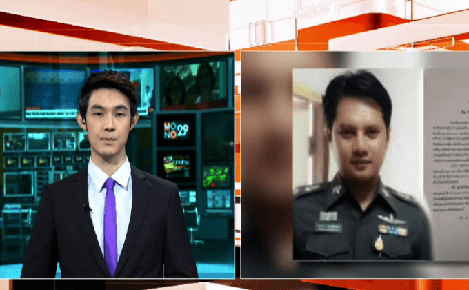 ให้ตำรวจ สภ.คง ออกจากราชการ