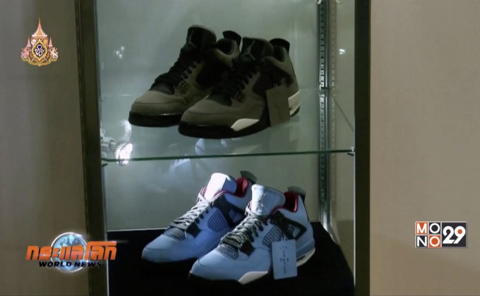 เปิดประมูลรองเท้าผ้าใบหายากระดับโลก