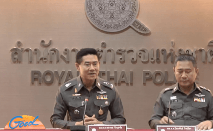 รองโฆษกตร.ยอมรับมีตำรวจ 2 นายเอี่ยวคดีหมิ่นฯ