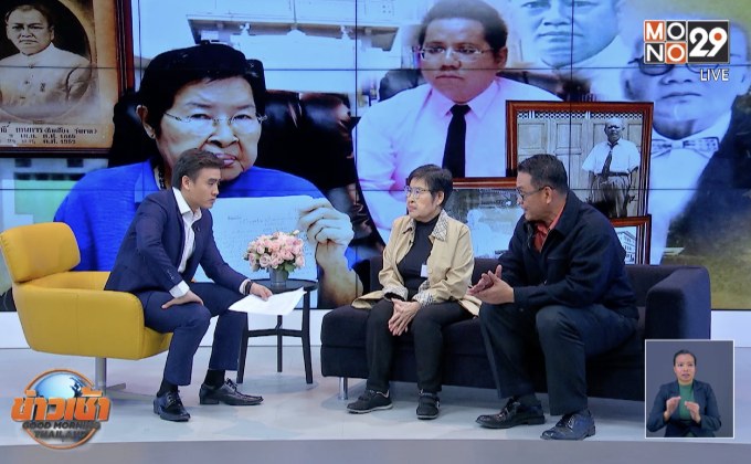 เปิดใจ ทายาทคหบดีเก่าราชบุรี ฟ้องแบ่ง “มรดกหมื่นล้าน”