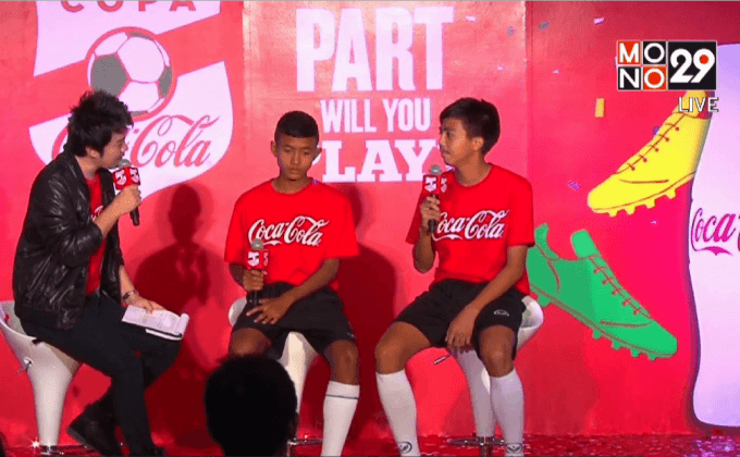 2 แข้งเยาวชนปลื้มบินฝึกฟุตบอลที่เยอรมนี