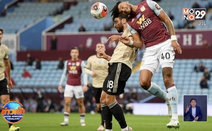 ผลการแข่งขันฟุตบอลยุโรป