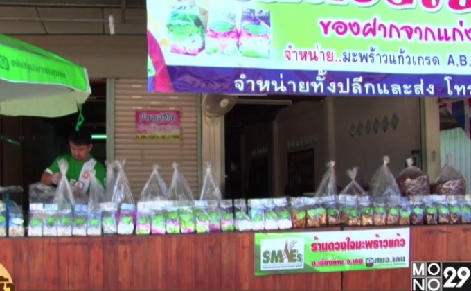 “มะพร้าวแก้ว” ของฝากขึ้นชื่อเชียงคาน