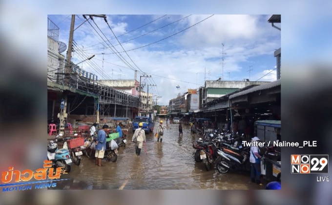 แม่น้ำยมทะลักท่วมตัวเมืองสุโขทัย