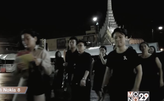 3 วันสุดท้ายประชาชนเข้ากราบพระบรมศพแน่น