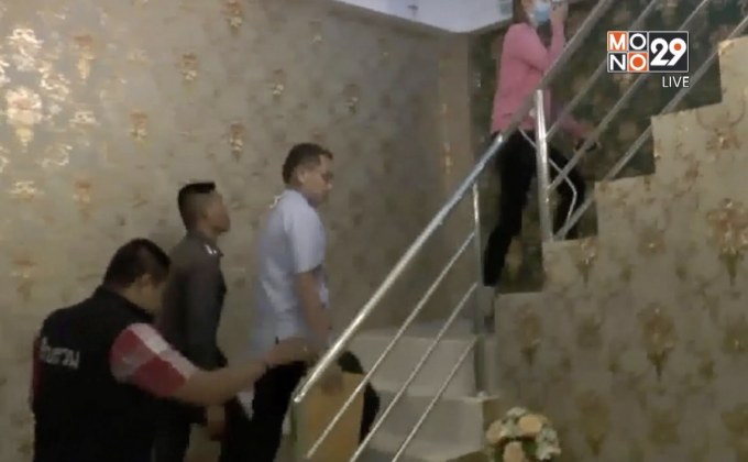 จับคลินิกเสริมความงามไม่มีใบอนุญาต จ.อุตรดิตถ์