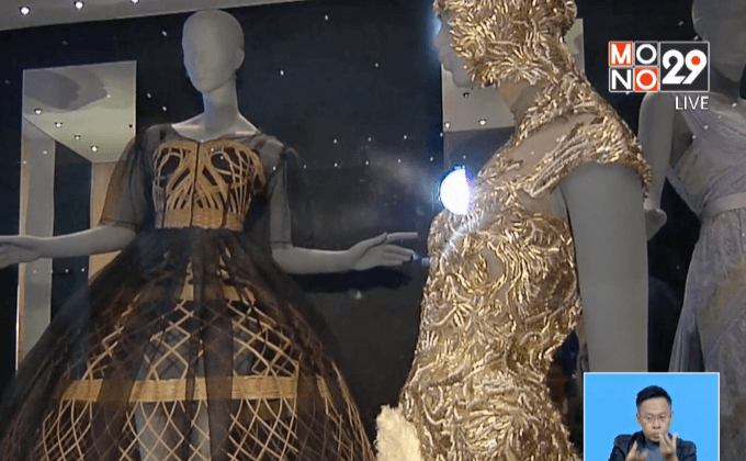 นิทรรศการชุดชั้นในที่อังกฤษ