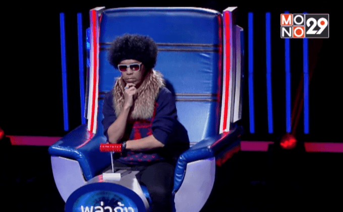 “พล่ากุ้ง” คืนจอ “The Choice Thailand” รอบสอง ส.7 พ.ย.นี้