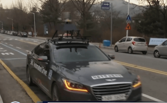 แท็กซี่ไร้คนขับในเกาหลีใต้