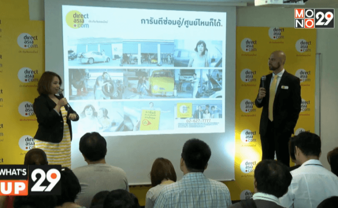 ไดเร็คเอเชีย ประเทศไทย เผยกลยุทธการตลาด ประจำปี 2559
