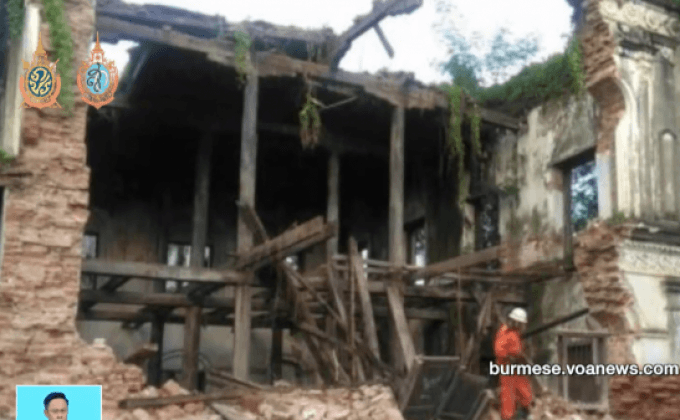 เหตุการณ์ภัยพิบัติรอบโลก