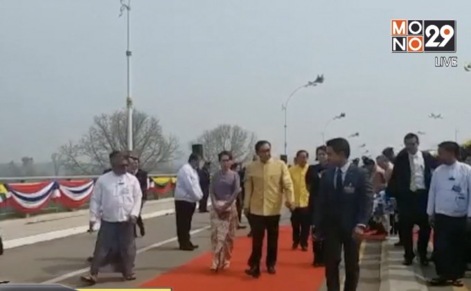 นายกฯ เปิดสะพานมิตรภาพไทย-เมียนมา
