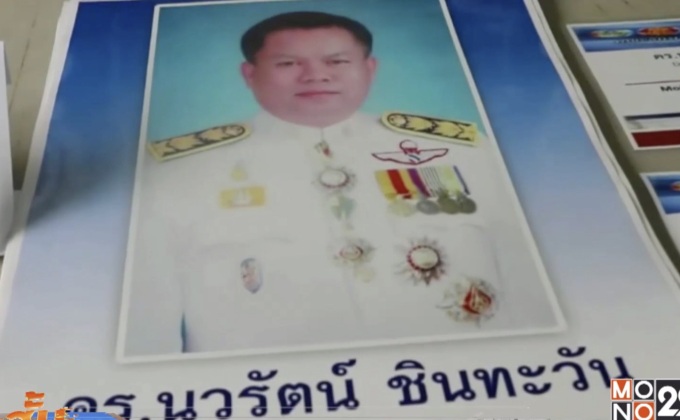 อ้างเป็นที่ปรึกษา คสช. หลอกสูญเงิน 2 ล้าน