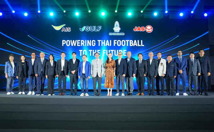 GULF, AIS และ JAS ผนึกกำลังคว้าลิขสิทธิ์ถ่ายทอดสดไทยลีกยิงสดครบทุกลีกนำเทคโนโลยียกระดับพัฒนากีฬาไทยสู่ระดับโลก