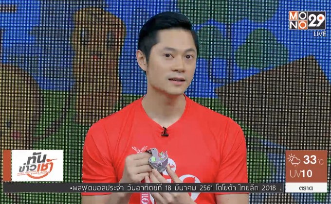 KILORUN 2018 วิ่ง กิน เที่ยว เรื่องเดียวกัน