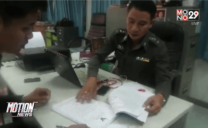 ผู้ต้องหาขโมยทารกยังปฏิเสธข้อกล่าวหา