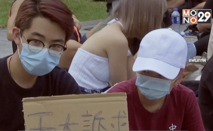 คดีฝ่าฝืนแบนหน้ากากฮ่องกง ขึ้นศาลกรณีแรก