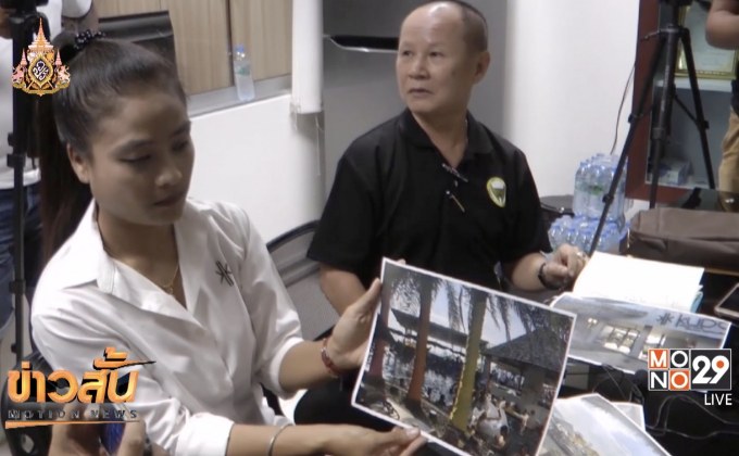 ร้านอาหารโต้ปล่อยเด็กต่ำกว่า 18 ปีเข้าใช้บริการ