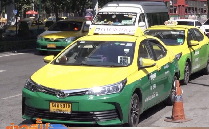 กลุ่มแท็กซี่เตรียมหารือขนส่งฯ ขอปรับค่าโดยสาร