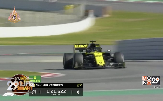 29 LifeSmart : Sport Tech 04-07-62