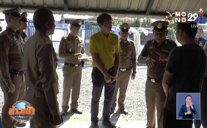 จี้สอบเงินสถานสงเคราะห์สุนัข 50 ล.