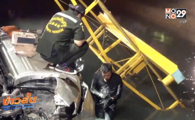 ตำรวจน้ำขับรถเสียหลักตกคลองย่านวิภาวดี