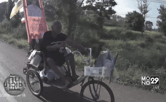 คุณตาพิการ วัย 84 ปี โยกรถเข็นมุ่งหน้าสักการะพระบรมศพ