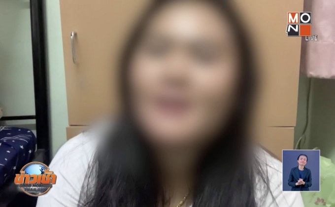 สาวแฉถูก รร.ไล่ออกเพราะป่วยซึมเศร้า