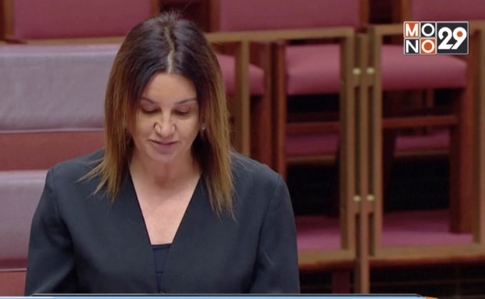 สภาสูงออสเตรเลียตีตกกฎหมายปกป้องผู้ลี้ภัย