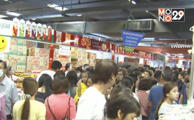 รัฐบาลผุดมาตรการลดค่าครองชีพเป็นของขวัญปีใหม่