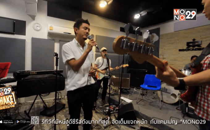 บุกเบื้องหลังซ้อมคอนเสิร์ต “Circle of Friends”