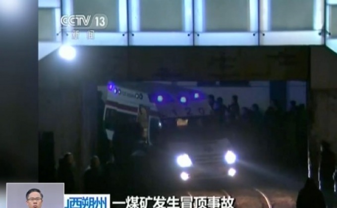 เหตุเหมืองถล่มในจีน ดับ 9 ราย