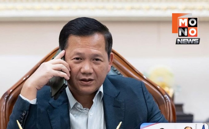 ฮุน มาเนต ย้ำ 4 จุดยืนชายแดนไทย-กัมพูชา