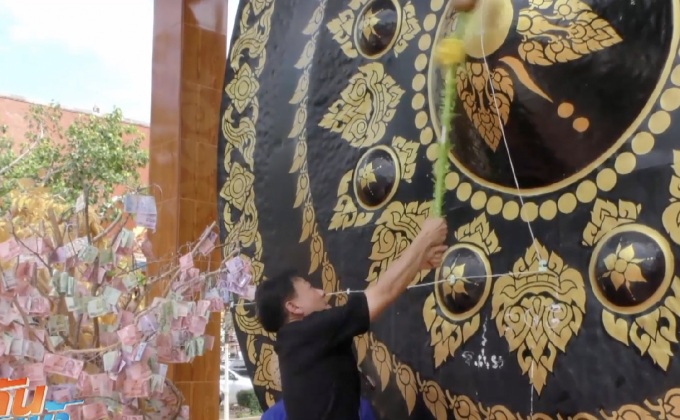 รองผู้ว่าฯโชว์พลังตีฆ้องยักษ์จนไม้ปลิว  