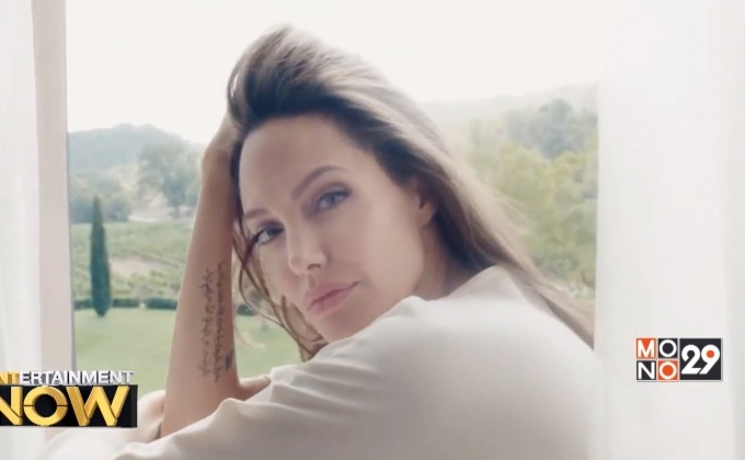 น้ำหอมฝรั่งเศสทุ่มได้ “แองเจลลิน่า โจลี่” แสดงนำ “เทอร์เลนซ์ มาลิค”